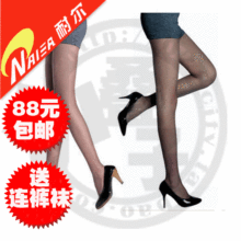 �ؼ� �����ع����Ͷ���Ʒ ����͸�� ���� ˿��������w1336