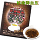 【新品上架】赶紧送父母 降压降三高 罗布麻茶【植物降压】