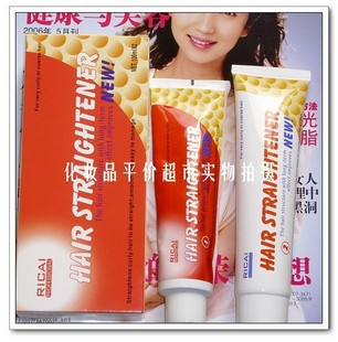 新品-垂顺直发膏(不伤发) ☆蕴含天然半胱胺\蚕丝蛋白☆