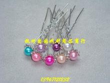 发饰首饰品/古装造型发簪子/戏曲用品/仿珍珠镶水钻u型插针头饰