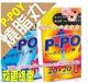 日本人气P-POY烧脂丸疗程装 月减20斤以上