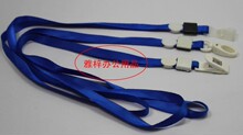挂绳 证件卡绳 丝光绳子 吊绳 塑料头 41.5cm