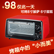 电烤箱什么牌子好_电烤箱哪个牌子好 - 中国品