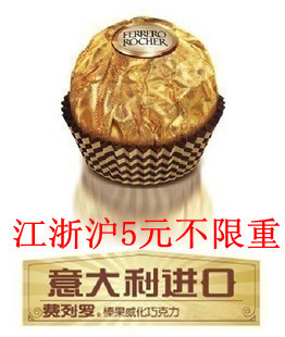  江浙沪包邮 婚庆喜糖 意大利正品费列罗榛果巧克力 T3T48散装批发