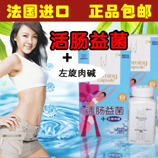 西木博士 健康减肥药 左旋肉碱 最有效果的减肥产品