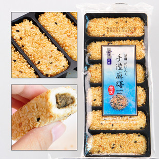  台湾特色小吃 三叔公麻薯 芝麻味 雪之恋手造麻薯 台湾特产食品