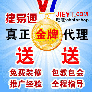 【本店月入60万】第五代充值软件代理版 送价值3000元大礼包!
