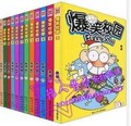 正版 漫画 爆笑校园全套正版 1-27全套