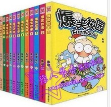 漫画 爆笑校园全套1-27册全集 27本彩色印刷