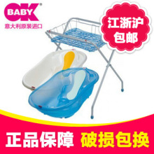����� OKBABY ŷ���³Ӥ��ԡ��+ԡ���۵�֧�ż���� ���㻦����
