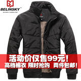 我的a梦想 belinsky 冬装保暖 男装韩版 男士短款 棉衣 棉外套609