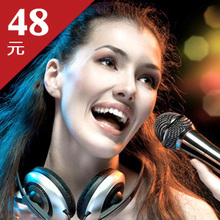 【休闲娱乐】3店通用！仅48元 享普乐迪KTV原价698元 超值K歌套餐