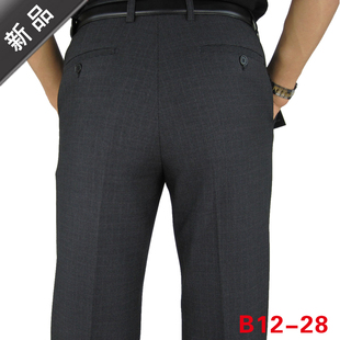  特价九牧王西裤男秋冬厚款男士西装裤直筒商务正装男装裤免烫包邮