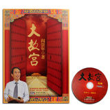 taobao english 14249219879