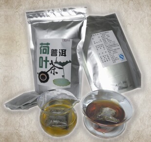  荷叶茶 荷叶普洱茶狂减肚子瘦腿花草茶纯天然减肥400g袋泡茶包邮