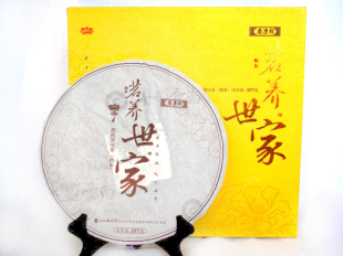  七彩云南庆沣祥 庆丰祥茗养世家 普洱茶 七子饼茶4年熟茶正品特价