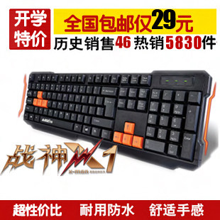 包邮 黑爵战神X1 USB有线接口 游戏键盘 笔记本电脑 防水台式键盘