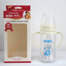 正品促销特价240ml A83爱得利带柄自动PP奶瓶 宽口径樱派母婴用品