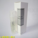 专柜试管 Issey Miyake 三宅一生 一生之水女士淡香水 1ml 有喷头