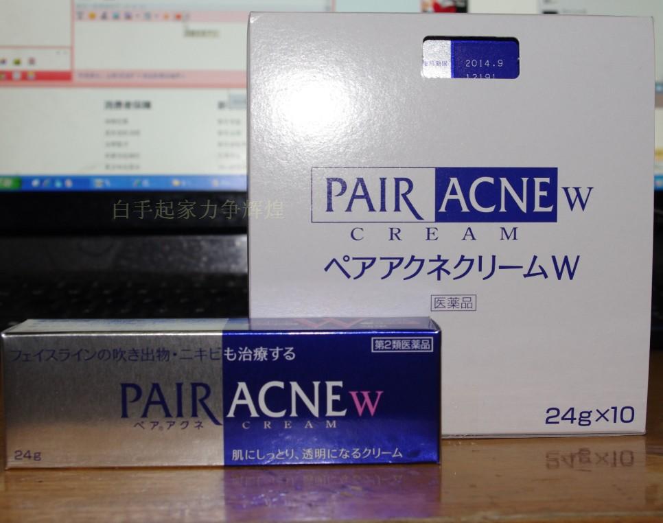 Pair Acne