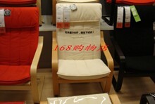 100%宜家正品宜家代购 波昂 单人沙发/扶手椅（自然色）红色399
