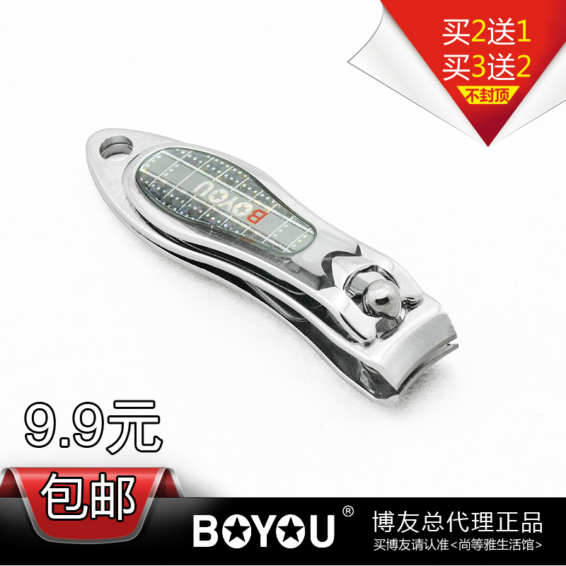 Friends of Bo 315EA trumpet Stainless steel nail clippers Nail clippers Manicure Nail enhancement Nail cuttersin the Family/Personal Cleaning Tools , Personal care cleaning appliances , Nail clippers/Nail clippers , Nail clippers category - from Buy2taobao.com to provide professional Taobao agent buy service