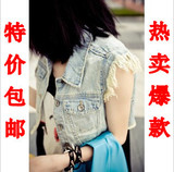 2012春夏新款热销 牛仔马甲 时尚修身牛仔背心 女韩版马夹
