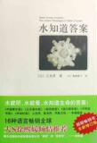 taobao english 2723128918