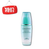 特价包邮 专柜正品 自然堂活泉(超强)加倍补水乳霜  中干性肤质