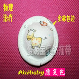 taobao english 14154250672