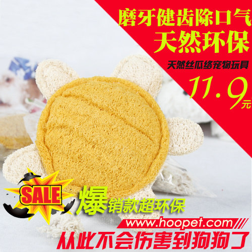丝瓜络宠物玩具 天然环保 狗狗玩具 改善口气 去牙垢护齿b