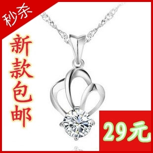 新年礼物包邮 镀银吊坠 女 韩版镀银饰 高贵公主皇冠吊坠 新年礼物包邮 镀银吊坠 女 韩版镀银饰 高贵公主皇冠吊坠