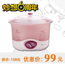 ��Ʒ Bear/С�� DDZ-1042 �״ɵ����� 1.8����ˮ������