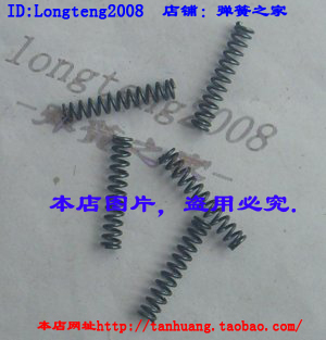 现货小压簧 压缩弹簧 钢丝0.5×3.2×17-30 欢迎订做弹簧|ruв категории оборудование/инструменты, машины и оборудование, весной - от Buy2taobao.com для оказания профессиональной услуги покупки агента Taobao
