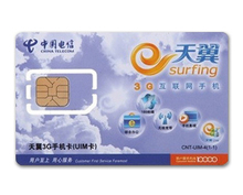 ���� 3g������ �ʷѿ� ȫ������6G���� �Ϻ�����12G 90�� �ۼƿ�