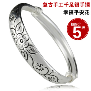  999纯银手镯 平安花 99纯银手镯 手工纯银 民族风 999千足银_348