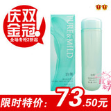 泊美 植物盈粹活肤化妆水 130ml （清爽型）专柜正品