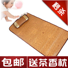 淘金币 加厚款宝宝凉席二件套 婴儿凉席 婴儿床凉席 包邮