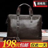 FEGER/斐格 男士单肩包 商务包皮包男包 休闲斜挎包包 专柜正品