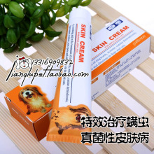 ����skin cream����Ƥ����35�� Ȯèͨ�� ���/ʪ��/��ŧ��Ƥ����