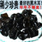 上下架计划:野生木耳秋木耳小木耳云耳老鼠耳小碗耳有机白背黑木耳干货特级