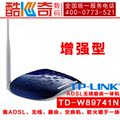 正品TD-W89741N增强型集150M无线、路由器、交换机、防火墙于一体