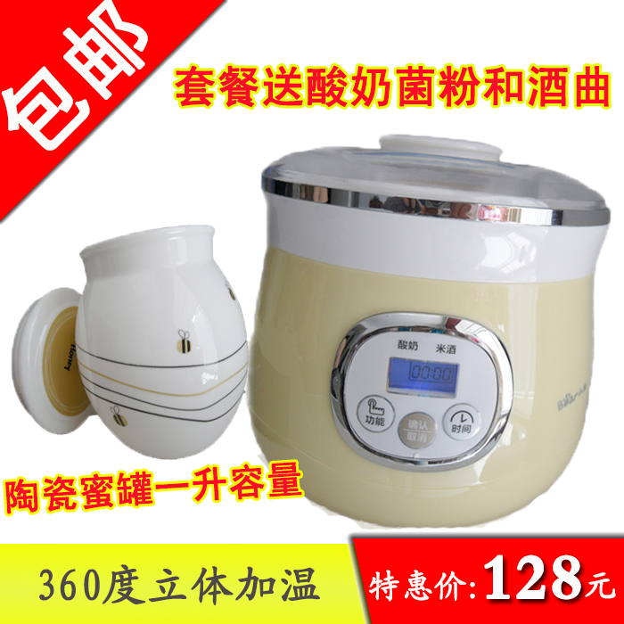 Bear/ Little Bear SNJ-530 Yogurt Maker household fully automatic Special Offer self-control Rice machine Ceramic liner quality goodsin the Kitchen Appliances , Yogurt Maker category - from Buy2taobao.com to provide professional Taobao agent buy service