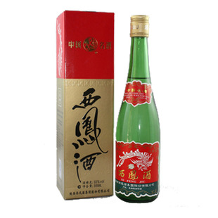  盒装 西凤酒 55度 凤香型 500ml 买十送二 拍十瓶发一箱（12瓶）