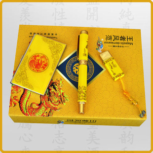  全国首发 帝王黄名片夹三件套实用新年礼物创意礼品送男朋友女生