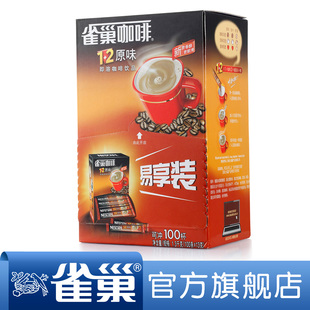  【满128包邮】雀巢咖啡1+2原味100x13g 条装