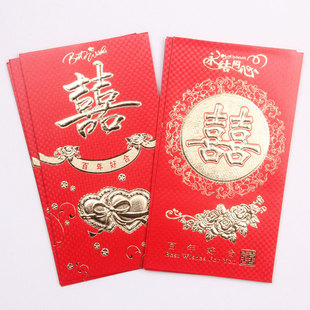  多彩喜事 创意结婚用品 红包袋批发 大号利是封16g★万元大红包