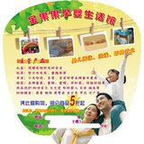 广告扇子 定做批发小批量2000个宣传扇非PP/PVC印刷包设计