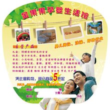 广告扇子 定做批发小批量2000个宣传扇非PP/PVC印刷包设计