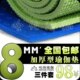 正品包邮哈他瑜伽垫8mm纯色三件套加厚防滑瑜珈垫特价瑜伽毯